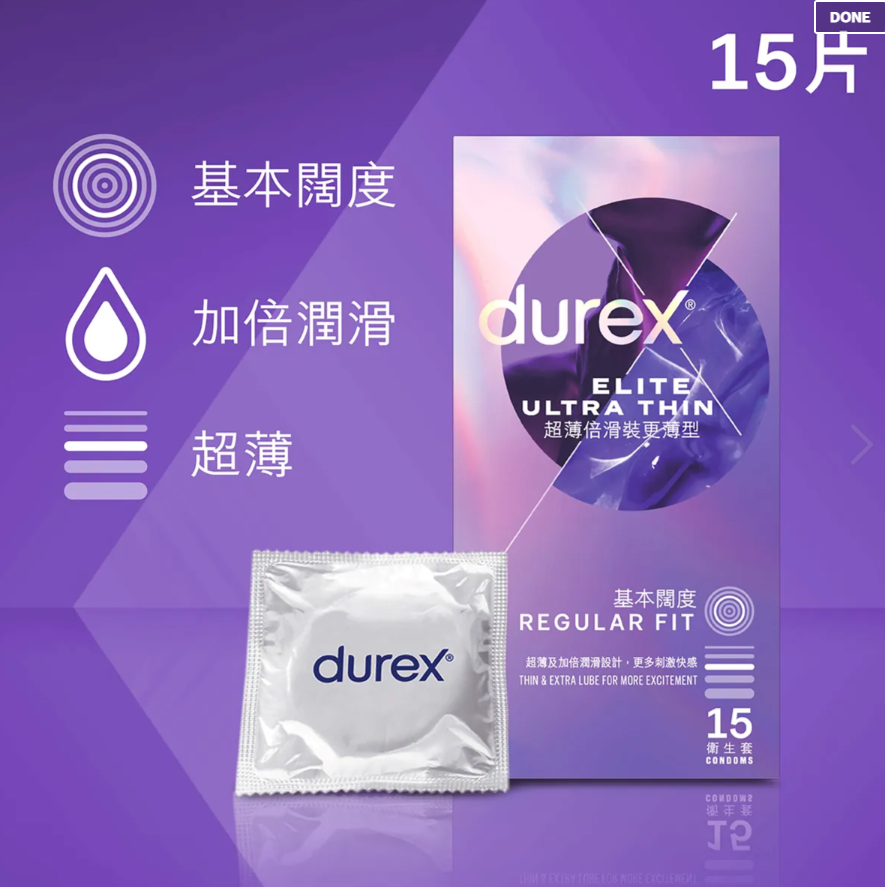 Durex 杜蕾斯 超薄倍滑裝更薄型 15 片裝 乳膠安全套 (新舊包裝隨機發送)