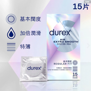 Durex 杜蕾斯 倍滑至薄幻隱裝 15 片裝 乳膠安全套