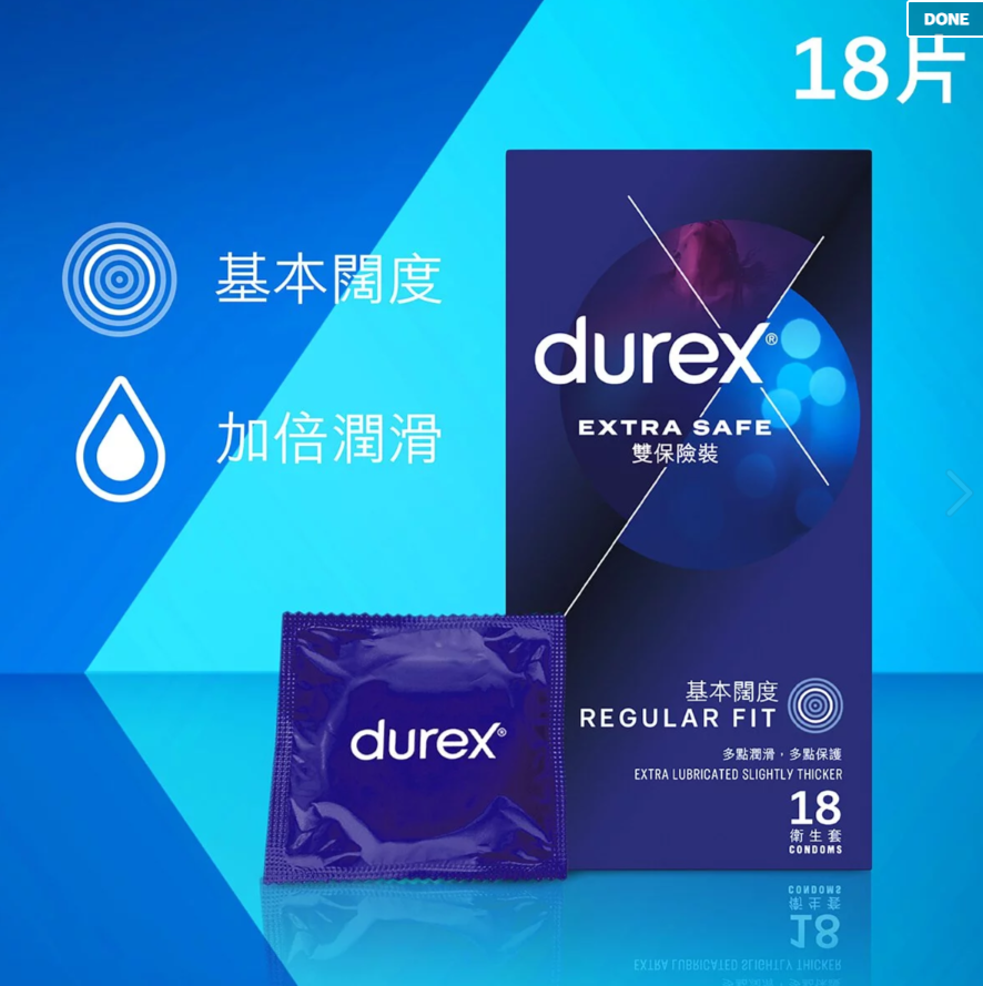 Durex 杜蕾斯 雙保險裝 18 片裝 乳膠安全套(新舊包裝隨機發送)