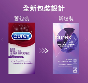 Durex 杜蕾斯 超薄倍滑裝更薄型 10 片裝 乳膠安全套 (新舊包裝隨機發送)