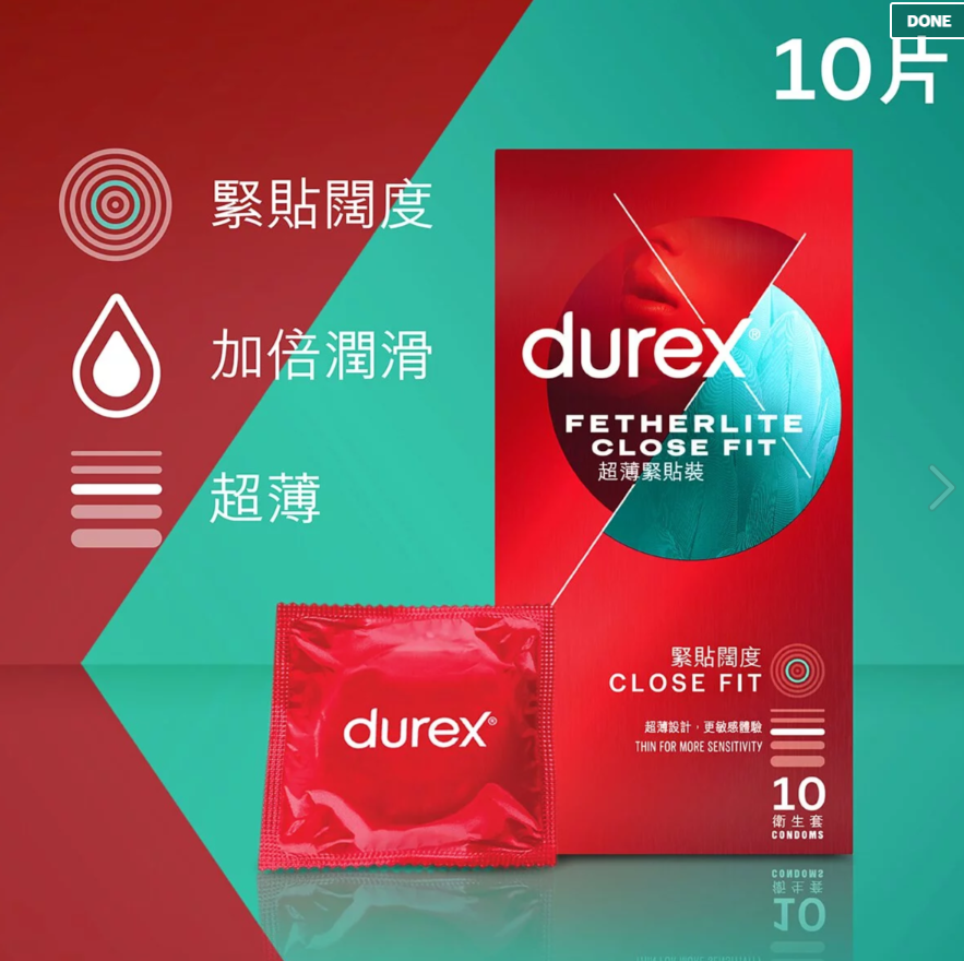 Durex 杜蕾斯 超薄緊貼裝 10 片裝 乳膠安全套(新舊包裝隨機發送)