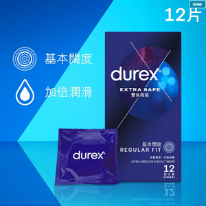 Durex 杜蕾斯 雙保險裝 12 片裝 乳膠安全套 (新舊包裝隨機發送)
