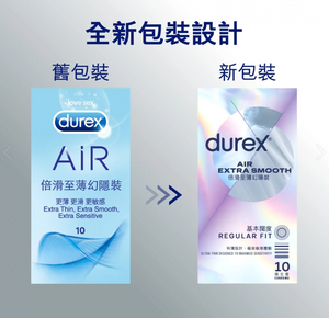 Durex 杜蕾斯 倍滑至薄幻隱裝 10 片裝 乳膠安全套(新舊包裝隨機發送)