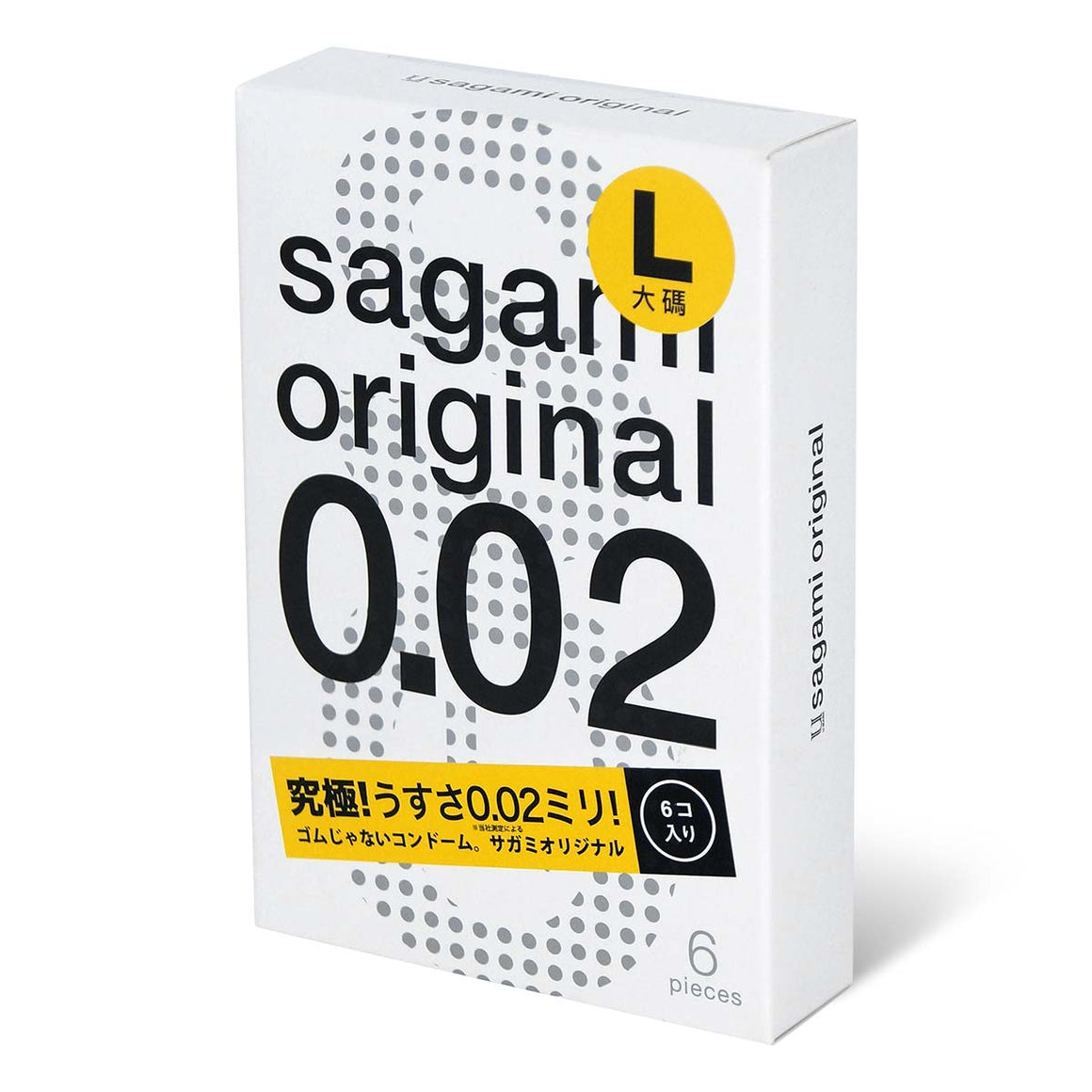 Sagami 相模原創 0.02 大碼 (第二代) 58mm 6 片裝 PU 安全套 - Lovenjoy Club