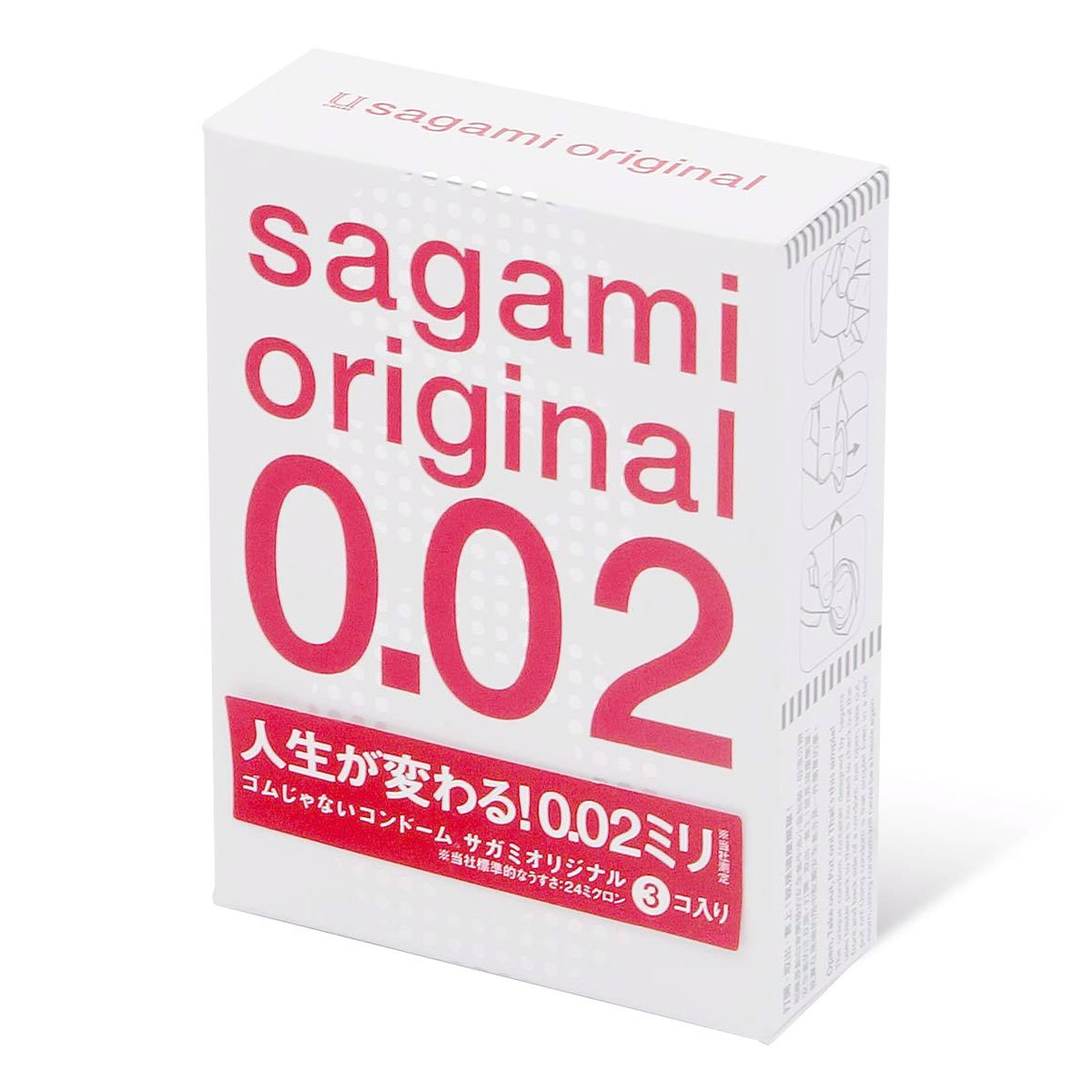 Sagami 相模原創 0.02 (第二代) 3 片裝 PU 安全套 - Lovenjoy Club