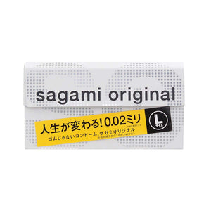 Sagami 相模原創 0.02 大碼 (第二代) 58mm 12 片裝 PU 安全套 - Lovenjoy Club