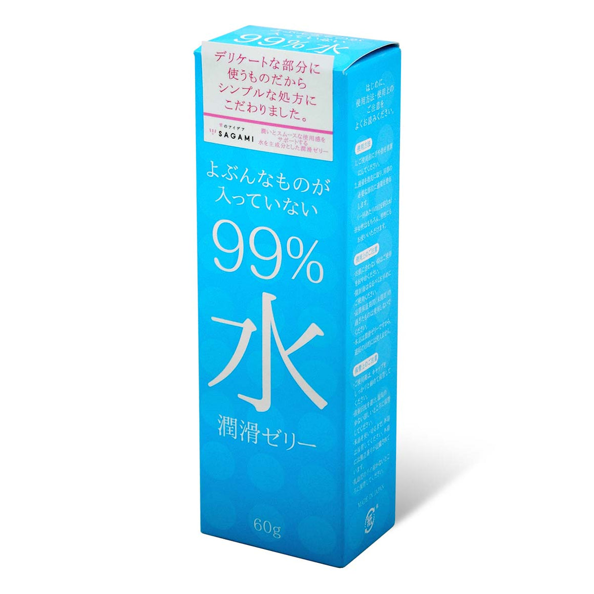 Sagami 相模原創 99% 水潤滑 60g 水性潤滑劑 - Lovenjoy Club