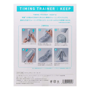 TENGA TIMING TRAINER KEEP 重複使用 時間訓練杯套裝