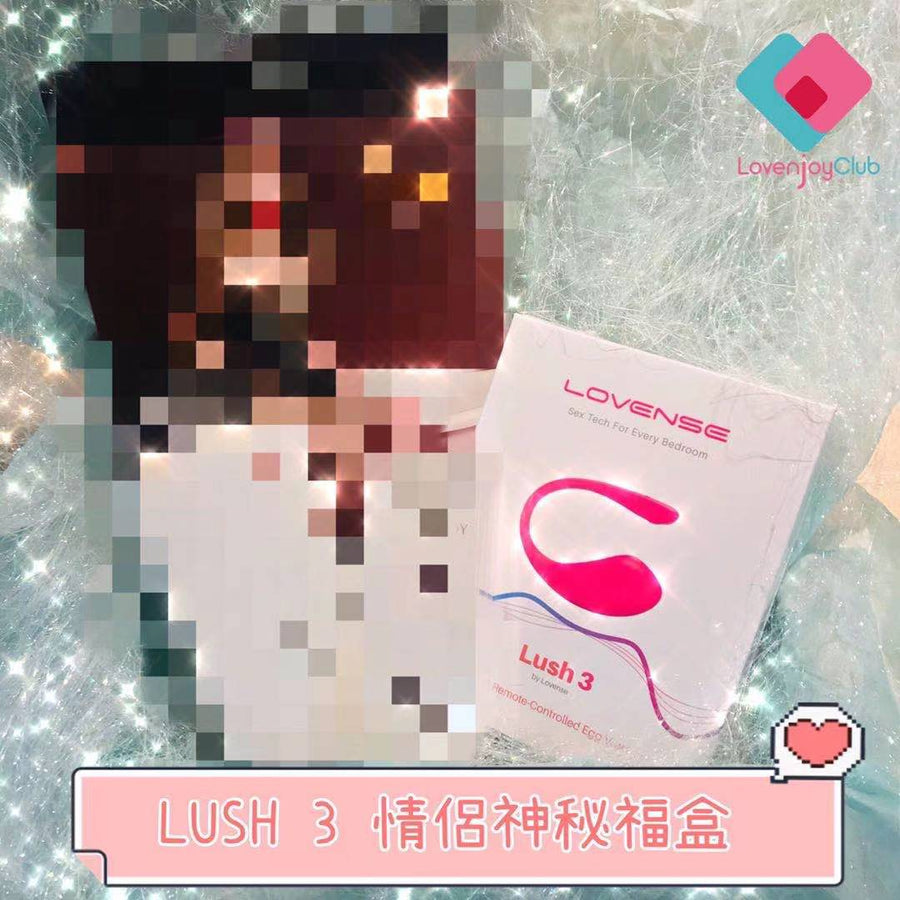 LOVENJOY CLUB X LUSH 3情人神秘禮盒